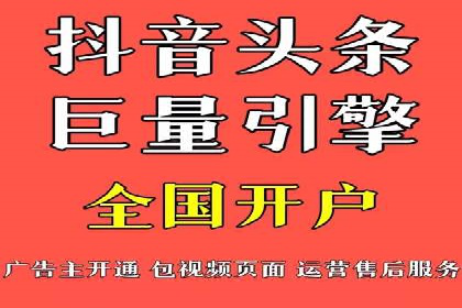 信息流广告案例分析：今日头条广告投放策略